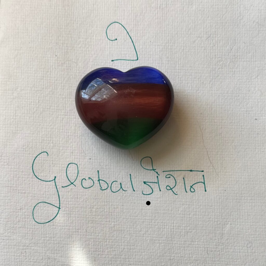 A media designed by Saurabh Anand stating “I love Global Rhetoric” using a heart-shaped object and a combination of Hindi and English script.